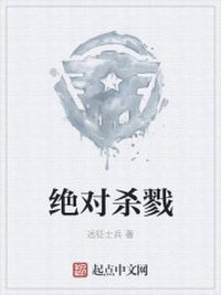 《小保姆》第12集中文