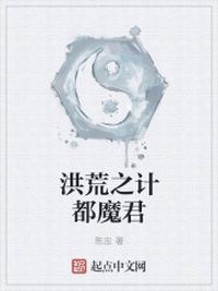 《没带罩子的舞蹈老师》