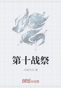 不断研磨旋转