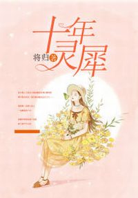 健身教练虫虫漫画