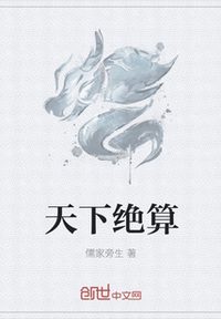 昏睡麻醉视频